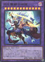 Lunalight Liger Dancer — Duelist's Advance (OCG) (DUAD-JP-030) Yu-Gi-Oh! card