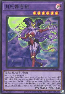 Lunalight Perfume Dancer (V.1 - Super Rare) - Duelist's Advance (OCG) (Super Rare) [DUAD-JP-031] Hauptbild
