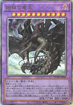 First of the Dragonlords - Duelist's Advance (OCG) (Ultimate Rare) [DUAD-JP-036] Hauptbild