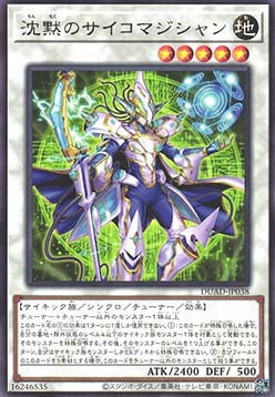 Silent Psychic Magician - Duelist's Advance (OCG) (Rare) [DUAD-JP-038] Hauptbild