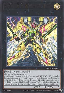 Number F0: Utopic Future Zexal (V.1 - Ultra Rare) - Duelist's Advance (OCG) (Ultra Rare) [DUAD-JP-042]