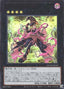 Gagagaga Girl — Duelist's Advance (OCG) (DUAD-JP-043) Yu-Gi-Oh! card
