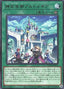 Artmage Academic Arcane Arts Acropolis — Duelist's Advance (OCG) (DUAD-JP-054) Yu-Gi-Oh! card