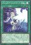 Artmage Masterwork -Succession- - Duelist's Advance (OCG) (Common) [DUAD-JP-056]