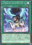 Parallel Teleport — Duelist's Advance (OCG) (DUAD-JP-059) Yu-Gi-Oh! card