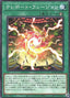Teleport Fusion — Duelist's Advance (OCG) (DUAD-JP-060) Yu-Gi-Oh! card