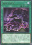The Monarchs Revolt — Duelist's Advance (OCG) (DUAD-JP-062) Yu-Gi-Oh! card