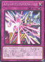 Unbreakable Xyz Barrier — Duelist's Advance (OCG) (DUAD-JP-074) Yu-Gi-Oh! card