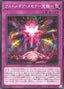 Artmage Pact -Awakening- — Duelist's Advance (OCG) (DUAD-JP-075) Yu-Gi-Oh! card