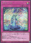 Regenesis Commands — Duelist's Advance (OCG) (DUAD-JP-077) Yu-Gi-Oh! card