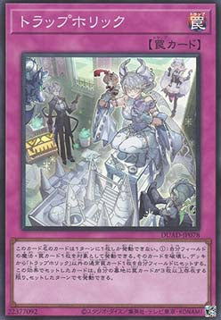Trap Holic (V.1 - Super Rare) - Duelist's Advance (OCG) (Super Rare) [DUAD-JP-078]