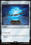 Sol Ring (V.3)