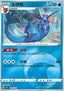 Vaporeon - Gem Pack Vol. 2 (Common) [CBB2C-02]