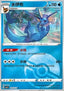 Vaporeon