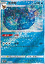 Vaporeon - Gem Pack Vol. 2 (Uncommon) [CBB2C-02]