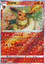 Flareon - Gem Pack Vol. 2 (Uncommon) [CBB2C-04]