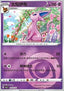 Espeon - Gem Pack Vol. 2 (Common) [CBB2C-05]