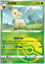 Leafeon - Gem Pack Vol. 2 (Common) [CBB2C-07]