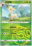 Leafeon