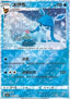 Glaceon - Gem Pack Vol. 2 (Uncommon) [CBB2C-08]