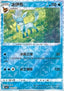 Glaceon - Gem Pack Vol. 2 (Uncommon) [CBB2C-08]
