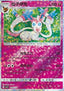 Sylveon
