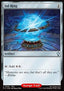 Sol Ring (V.3) - Commander: Magic: The Gathering - FINAL FANTASY: Collector's Edition (Uncommon) [CFIC-358]