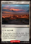 Desolate Mire - Commander: Magic: The Gathering - FINAL FANTASY: Collector's Edition (Rare) [CFIC-386]
