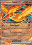 Team Rocket's Moltres ex - Destined Rivals (Double Rare) [DRI-031]