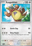 Kangaskhan - Destined Rivals (Common) [DRI-151]