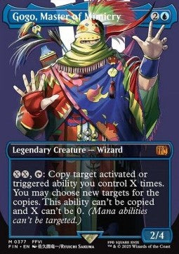 Gogo, Master of Mimicry (V.1) - Magic: The Gathering - FINAL FANTASY: Extras (Mythic) [XFIN-377] Hover Image