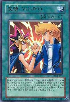 Yu-Jo Friendship - Promos (OCG) (Ultra Rare) [OCG-YCB-001] Hover Image