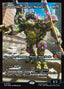 Donatello, Gadget Master – Teenage Mutant Ninja Turtles (TMT-283) Magic: The Gathering card | LC-REM-20260804-15675737735500-82bc7c05-d107-43db-89ba-5c5984925d72
