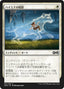 Magic-kaart Hyena Umbra UMA-21 uit Ultimate Masters (Common)