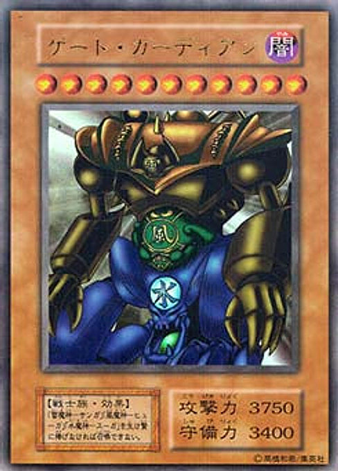 Gate Guardian — Promos (OCG) Yu-Gi-Oh! card Immagine principale del prodotto