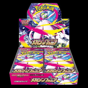 Mega Symphonia Booster Box - Mega Symphonia Hover Image