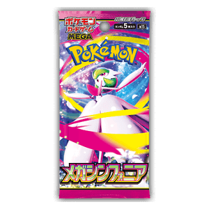 Mega Symphonia Booster - Mega Symphonia Main image