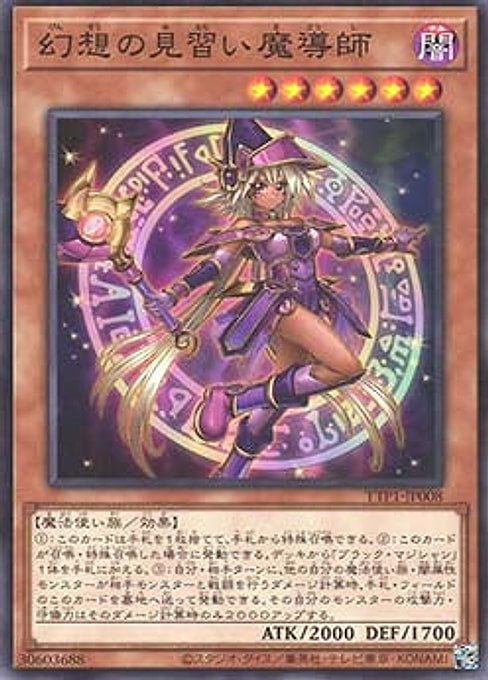 Apprentice Illusion Magician — Tactical-Try Pack: Dark Magic / HERO / Mikanko (TTP1-008) Yu-Gi-Oh! card Hoofdafbeelding