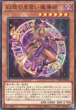 Apprentice Illusion Magician - Tactical-Try Pack: Dark Magic / HERO / Mikanko (Common) [TTP1-008]
