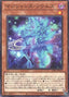 Magicians' Souls — Tactical-Try Pack: Dark Magic / HERO / Mikanko (TTP1-010) Yu-Gi-Oh! card