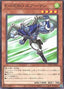 Elemental HERO Stratos — Tactical-Try Pack: Dark Magic / HERO / Mikanko (TTP1-029) Yu-Gi-Oh! card