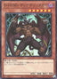 Destiny HERO - Malicious — Tactical-Try Pack: Dark Magic / HERO / Mikanko (TTP1-032) Yu-Gi-Oh! card