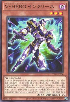 Vision HERO Increase - Tactical-Try Pack: Dark Magic / HERO / Mikanko (Common) [TTP1-036]
