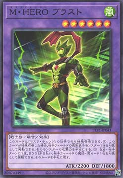 Masked HERO Blast - Tactical-Try Pack: Dark Magic / HERO / Mikanko (Common) [TTP1-041]