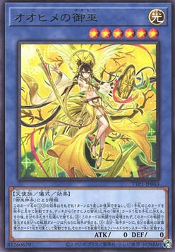 Ohime the Manifested Mikanko (V.1 - Rare) - Tactical-Try Pack: Dark Magic / HERO / Mikanko (Rare) [TTP1-063]