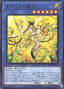 Ohime the Manifested Mikanko — Tactical-Try Pack: Dark Magic / HERO / Mikanko (TTP1-063) Yu-Gi-Oh! card