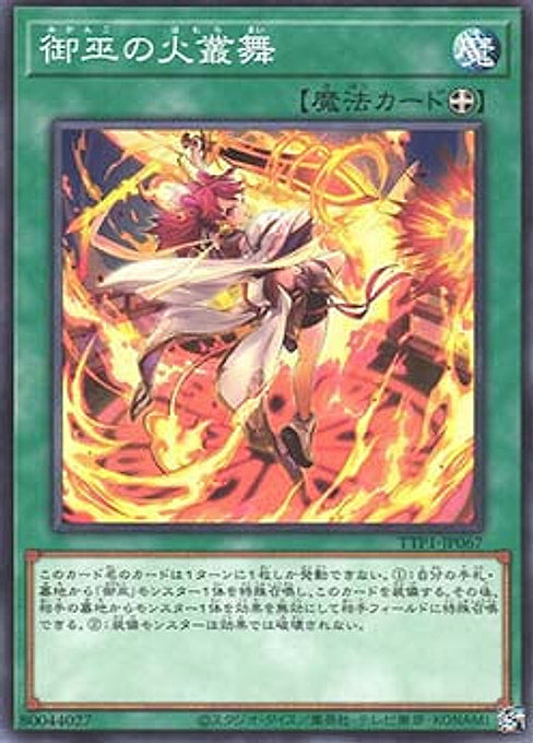 Mikanko Fire Dance — Tactical-Try Pack: Dark Magic / HERO / Mikanko (TTP1-067) Yu-Gi-Oh! card Imagen principal del producto