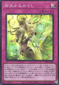 Mikanko Spiritwalk (V.1 - Super Rare) - Tactical-Try Pack: Dark Magic / HERO / Mikanko (Super Rare) [TTP1-075]