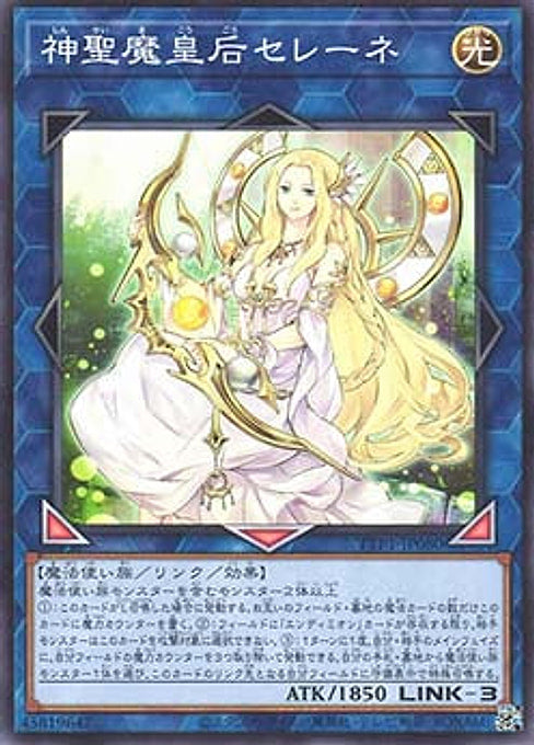 Selene, Queen of the Master Magicians — Tactical-Try Pack: Dark Magic / HERO / Mikanko (TTP1-080) Yu-Gi-Oh! card Immagine principale del prodotto