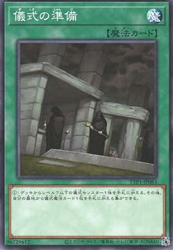 Preparation of Rites (V.1 - Common) - Tactical-Try Pack: Dark Magic / HERO / Mikanko (Common) [TTP1-083]
